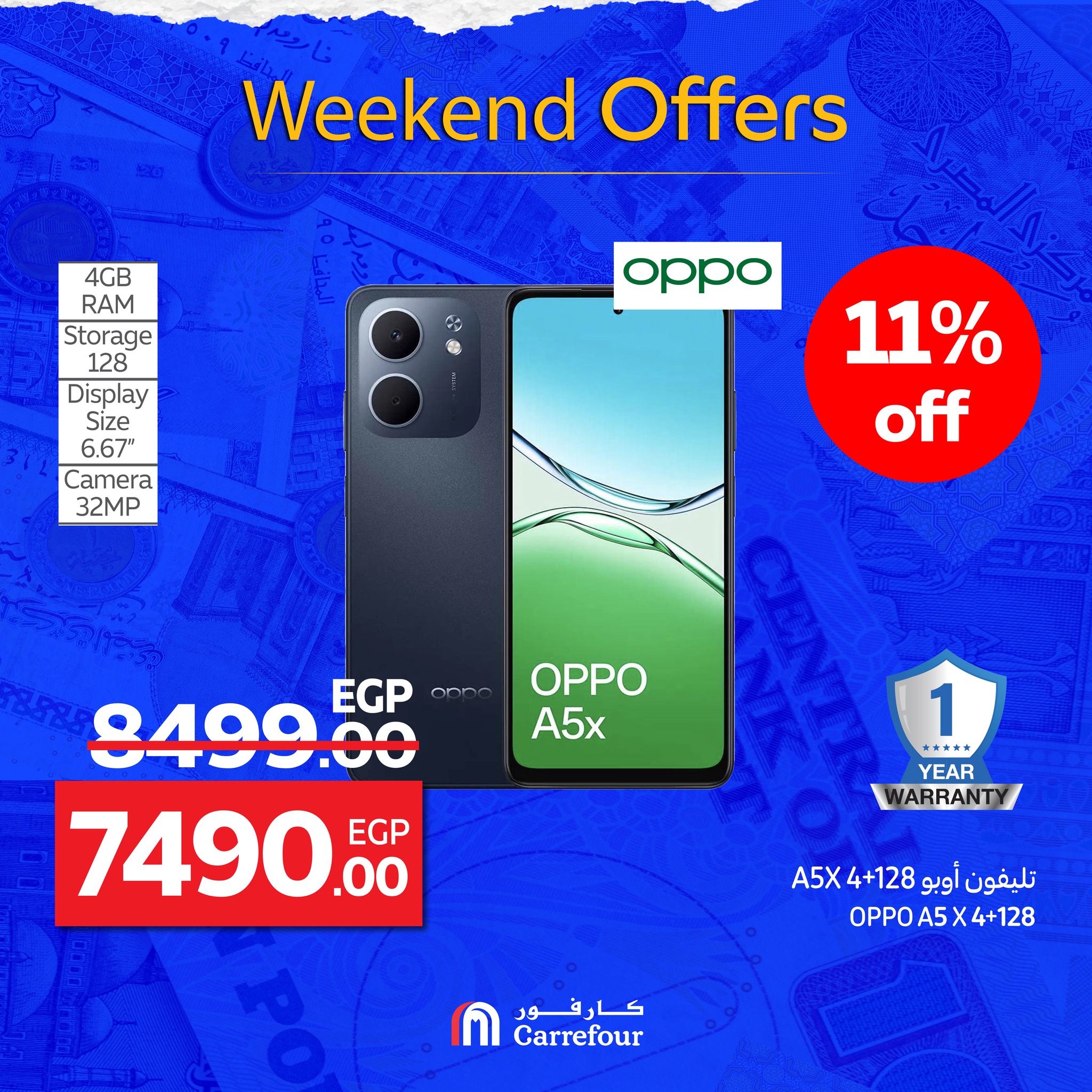 carrefour offers from 24sep to 7sep 2025 عروض كارفور من 24 سبتمبر حتى 7 سبتمبر 2025 صفحة رقم 15